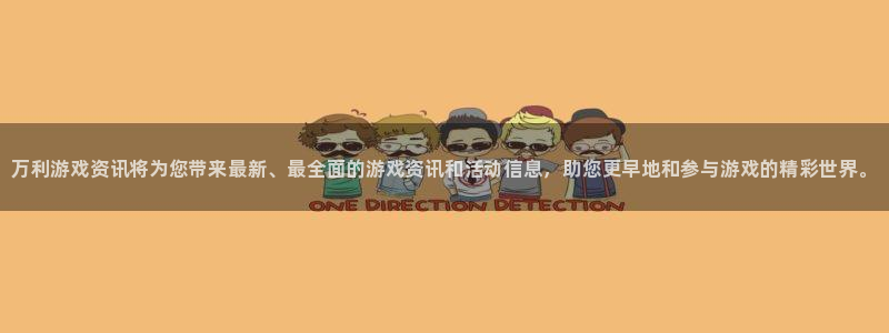 高德娱乐娱乐是真的吗