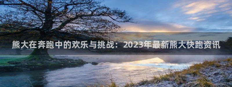 高德娱乐平台官方网站