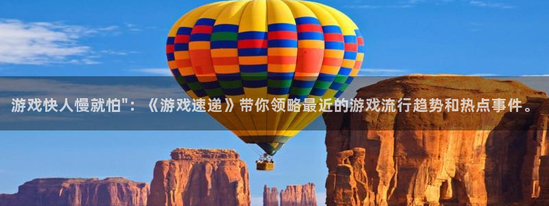 高德娱乐平台总代理