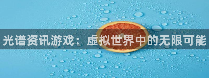 高德娱乐无 3700735