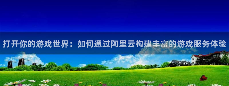 高德娱乐下载