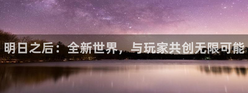 高德娱乐平台总代理