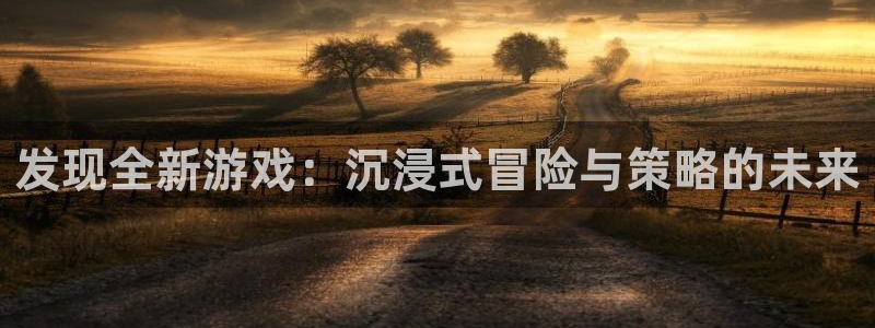 高德娱乐软件下载