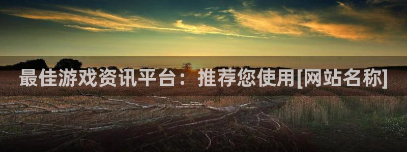 高德娱乐手机app
